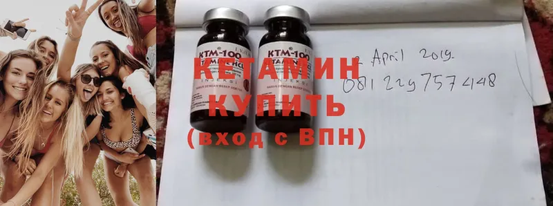 kraken как зайти  Лосино-Петровский  Кетамин ketamine 