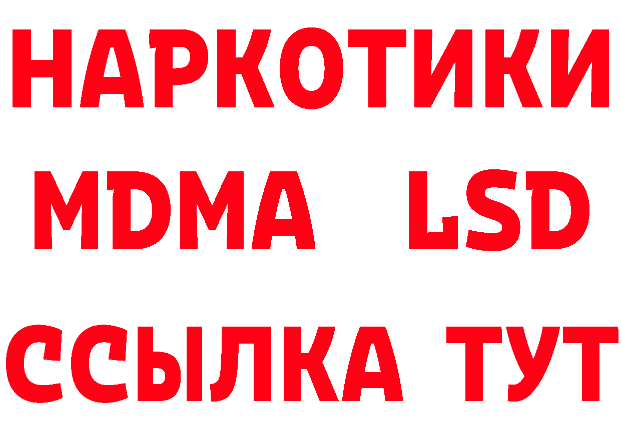 КЕТАМИН ketamine зеркало это mega Лосино-Петровский