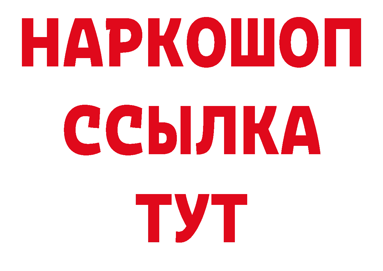 АМФЕТАМИН VHQ зеркало дарк нет МЕГА Лосино-Петровский